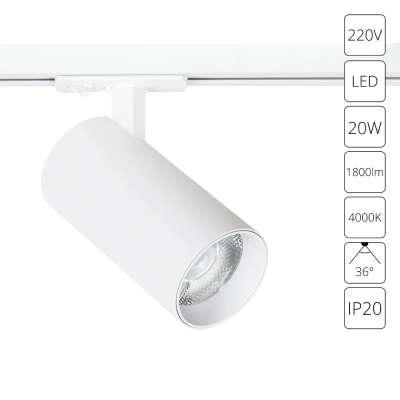 Трековый светильник Arte Lamp BENE A1947PL-1WH