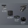 Комплект трекового светильника Ambrella light XT7402020
