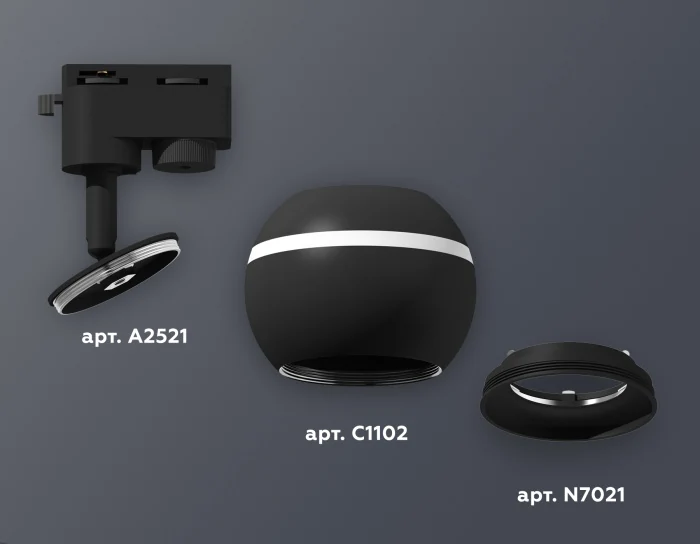 Комплект трекового однофазного светильника с подсветкой Ambrella light XT1102041