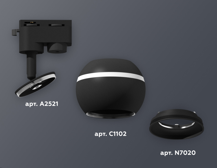 Комплект трекового однофазного светильника с подсветкой Ambrella light XT1102041