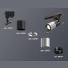 Комплект трекового однофазного светильника Ambrella light XT6305001