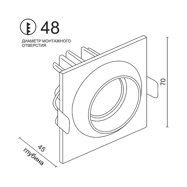 Встраиваемый светодиодный светильник Ledron GIZA MINI SQ White