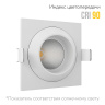 Встраиваемый светодиодный светильник Ledron GIZA MINI SQ White