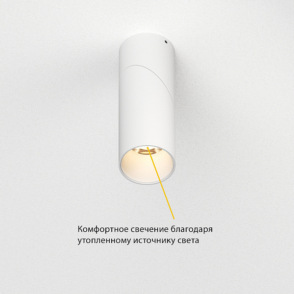 Накладной поворотный светильник Ledron CSU0809-C-WW-30 WHITE