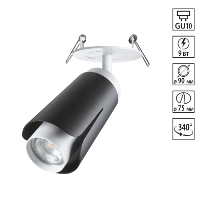 Встраиваемый светильник Novotech Tulip 370832