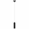 Подвес с двойным фиксатором ST-Luce Черный ST027.423.00