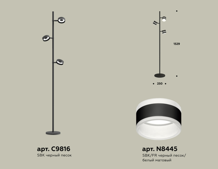 Комплект напольного поворотного светильника с акрилом Ambrella light XB9816202