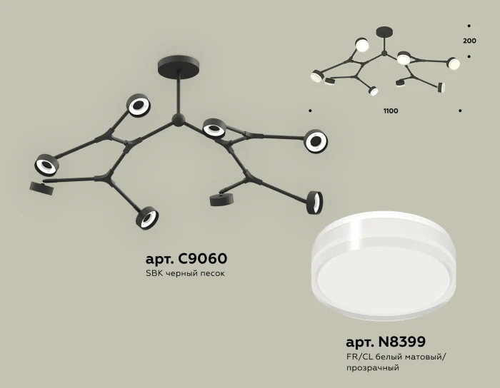 Комплект подвесного поворотного светильника с акрилом Ambrella light XB9060250