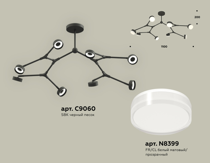 Комплект подвесного поворотного светильника с акрилом Ambrella light XB9060250