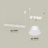 Комплект подвесного поворотного светильника Ambrella light XB9163080