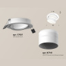 Комплект встраиваемого поворотного светильника Ambrella light XC7651082