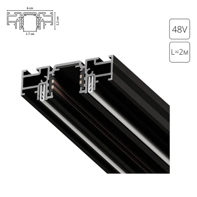 Трековая система магнитная Arte Lamp OPTIMA-ACCESSORIES A750206