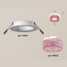 Комплект встраиваемого светильника с композитным хрусталем Ambrella light XC6512042
