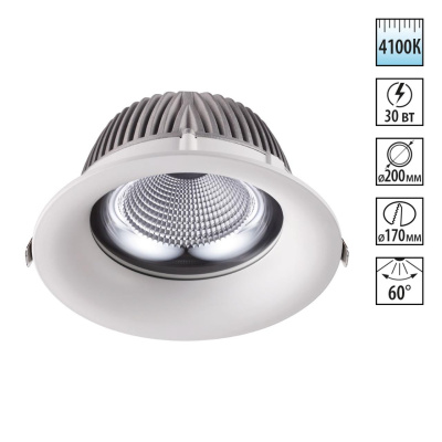 Встраиваемый светильник Novotech Glok 358026
