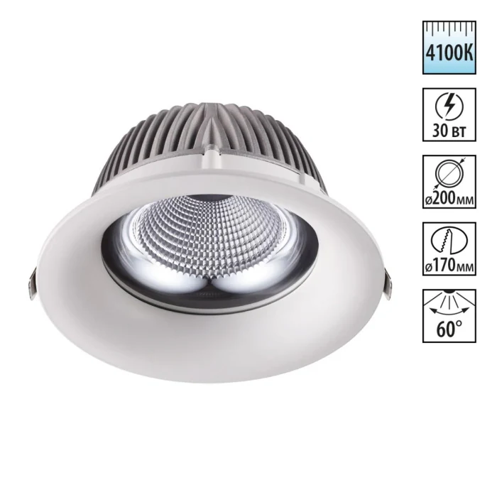 Встраиваемый светильник Novotech Glok 358026