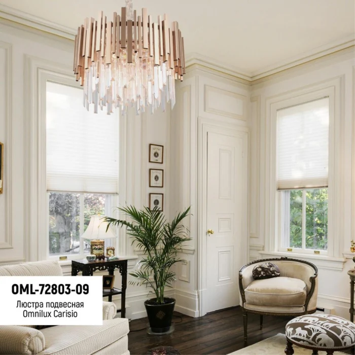 Люстра подвесная Omnilux Carisio OML-72803-09