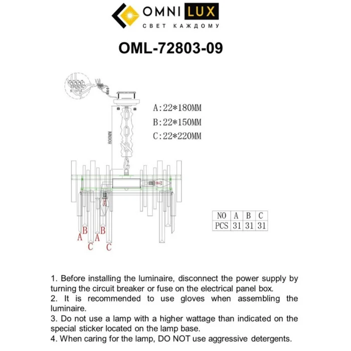 Люстра подвесная Omnilux Carisio OML-72803-09