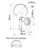 Бра Citilux Нарда CL204310