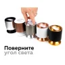Корпус светильника накладной для насадок D70mm Ambrella light C7401