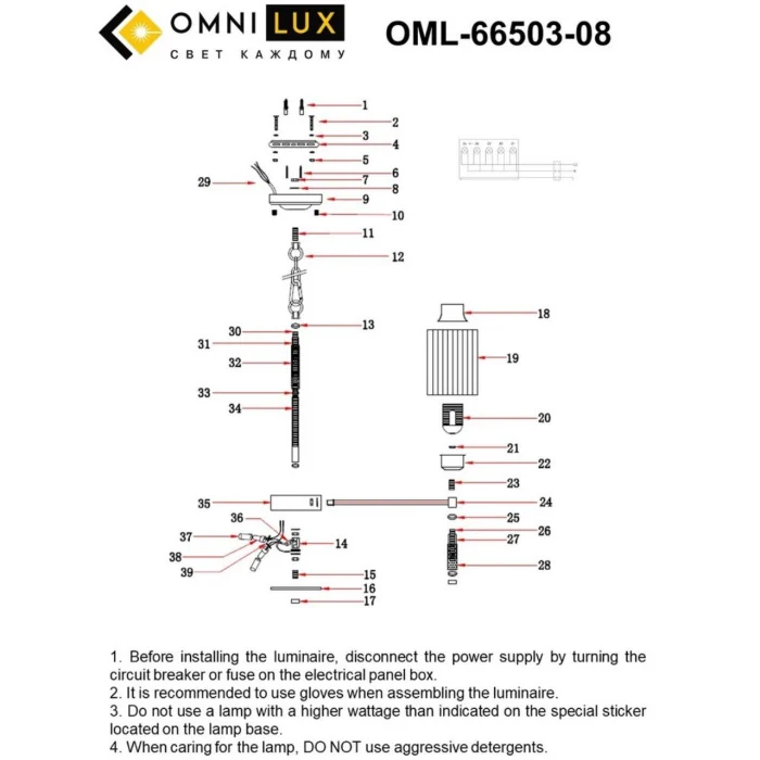 Люстра подвесная Omnilux Dronero OML-66503-08