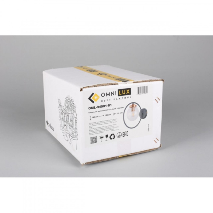 Светильник настенный Omnilux Serrano OML-94501-01