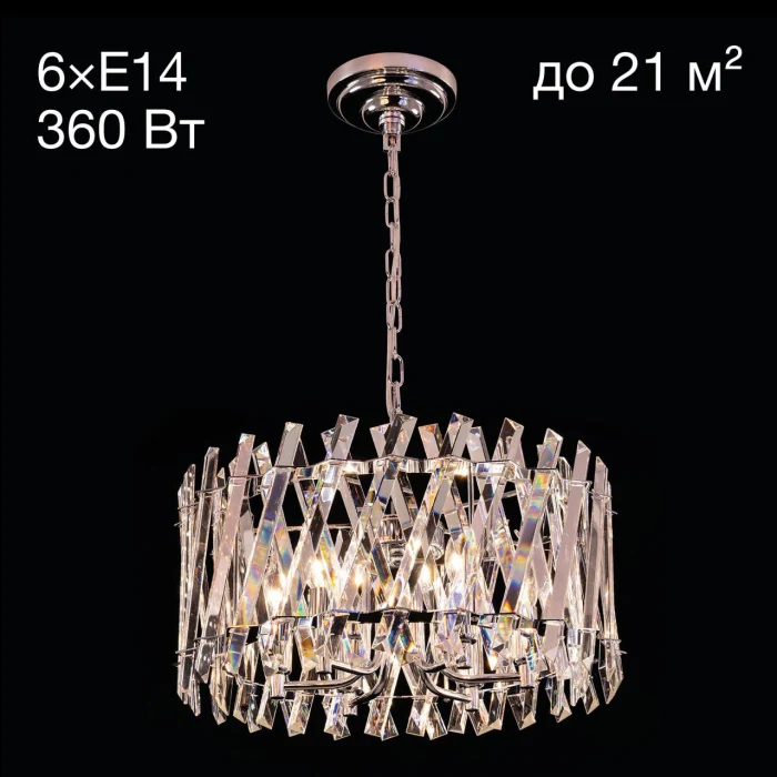 Люстра подвесная Citilux Ингвар CL334261