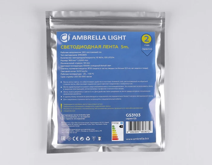 Светодиодная лента Ambrella Light GS3103 2835 120Led /10W m/ 24V IP20 6500K 5m Ambrella light GS3103