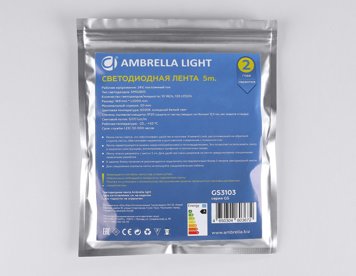 Светодиодная лента Ambrella Light GS3103 2835 120Led /10W m/ 24V IP20 6500K 5m Ambrella light GS3103