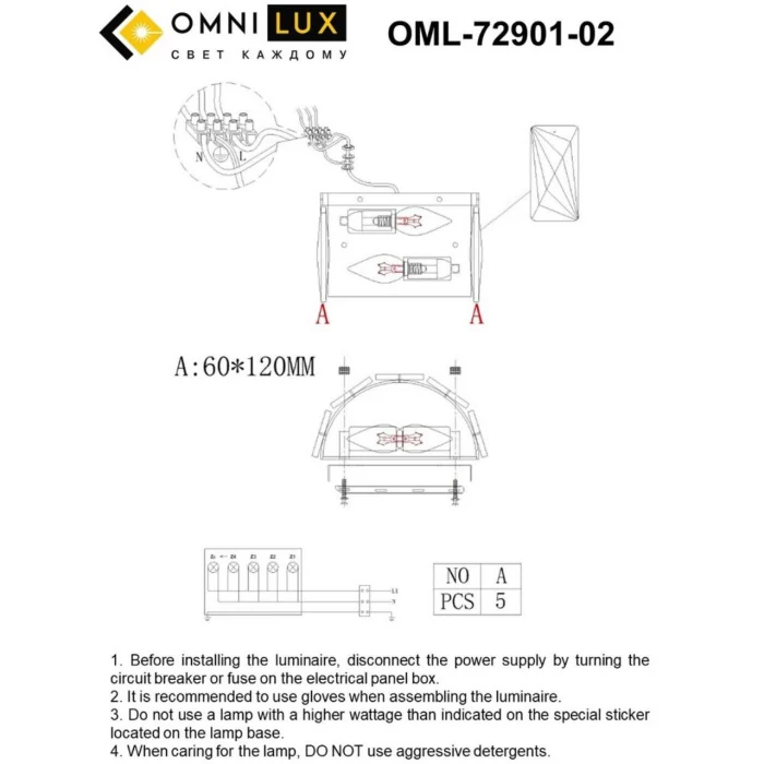 Светильник настенный Omnilux Volpedo OML-72901-02