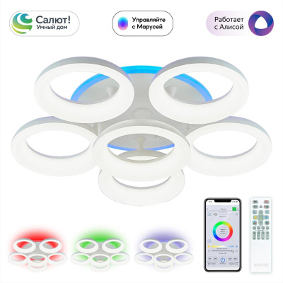 Светильник потолочный Citilux Паркер Смарт CL225A160E