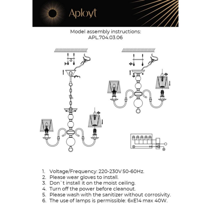 Люстра подвесная Aployt Gaell APL.704.03.06