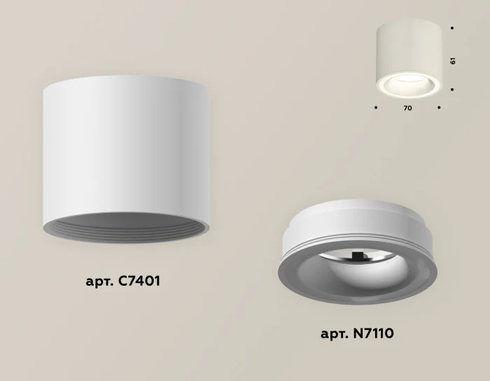 Комплект накладного светильника Ambrella light XS7401040