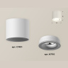 Комплект накладного светильника Ambrella light XS7401040