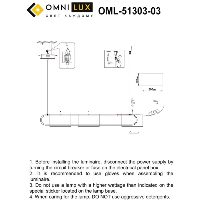 Светильник линейный подвесной Omnilux Narro OML-51303-03