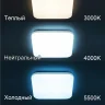 Светильник потолочный Citilux Симпла CL714K480G