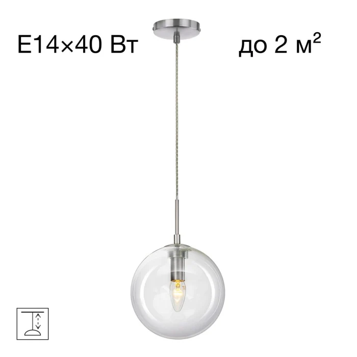 Подвесной светильник Citilux Томми CL102621