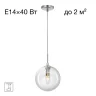 Подвесной светильник Citilux Томми CL102621