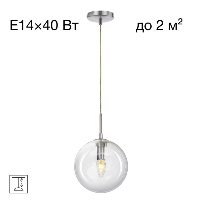 Подвесной светильник Citilux Томми CL102621