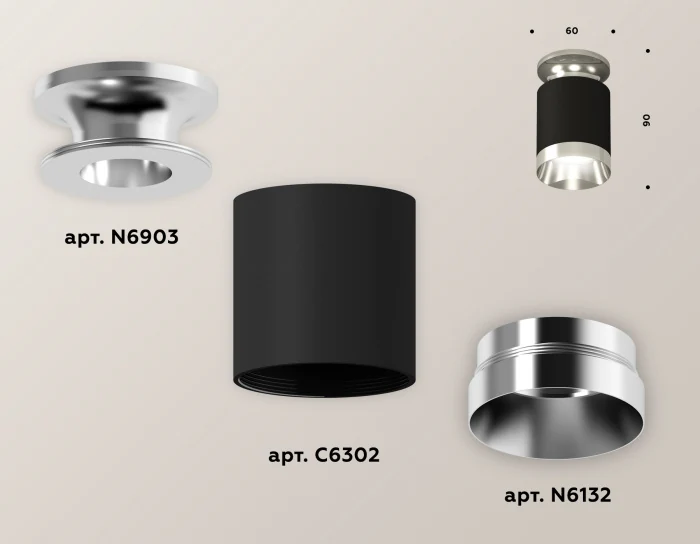 Комплект накладного светильника Ambrella light XS6302121