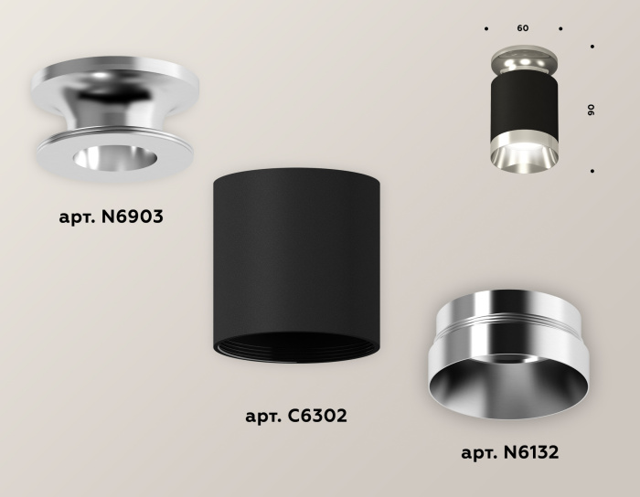 Комплект накладного светильника Ambrella light XS6302121