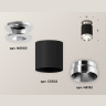 Комплект накладного светильника Ambrella light XS6302121