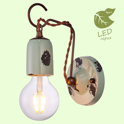 Бра VERMILION GRLSP-8158