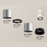 Комплект накладного светильника Ambrella light XS7405041