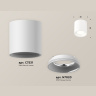 Комплект накладного светильника Ambrella light XS7531010