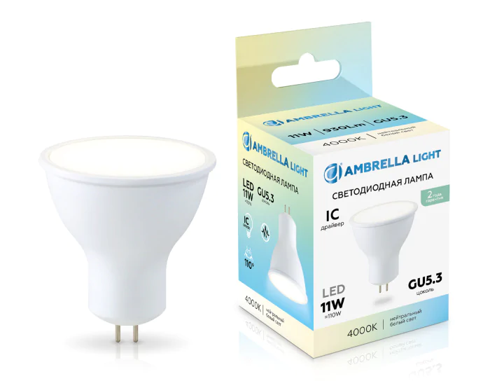 Светодиодная лампа MR16 11W 4000K AMBRELLA light 161104