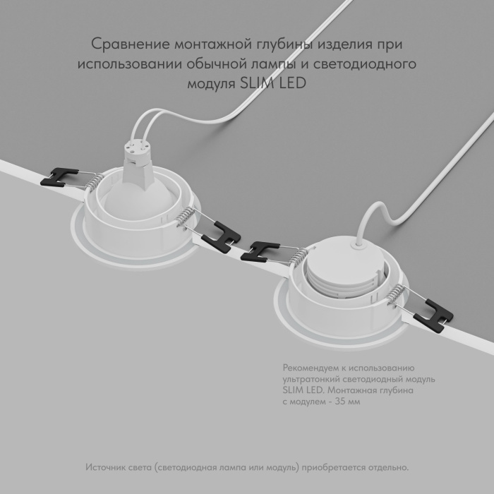 Влагозащищенный светильник Denkirs PORT DK3101-WH