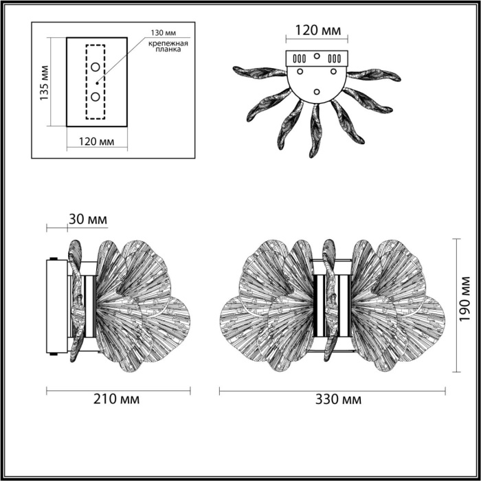 Бра Odeon Light Siama 5089/25WL