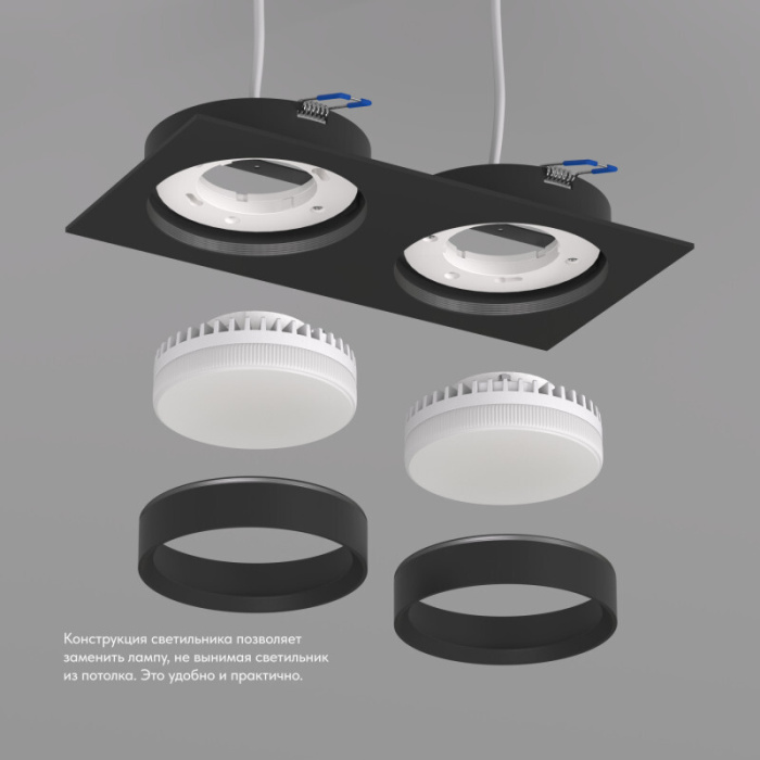 Точечный встраиваемый светильник FLAT DK2092-BK