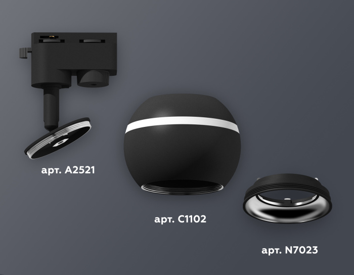 Комплект трекового однофазного светильника с подсветкой Ambrella light XT1102042