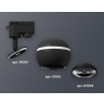 Комплект трекового однофазного светильника с подсветкой Ambrella light XT1102042